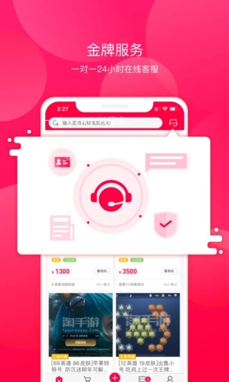淘手游App最新版下载_淘手游App最新版本下载安装