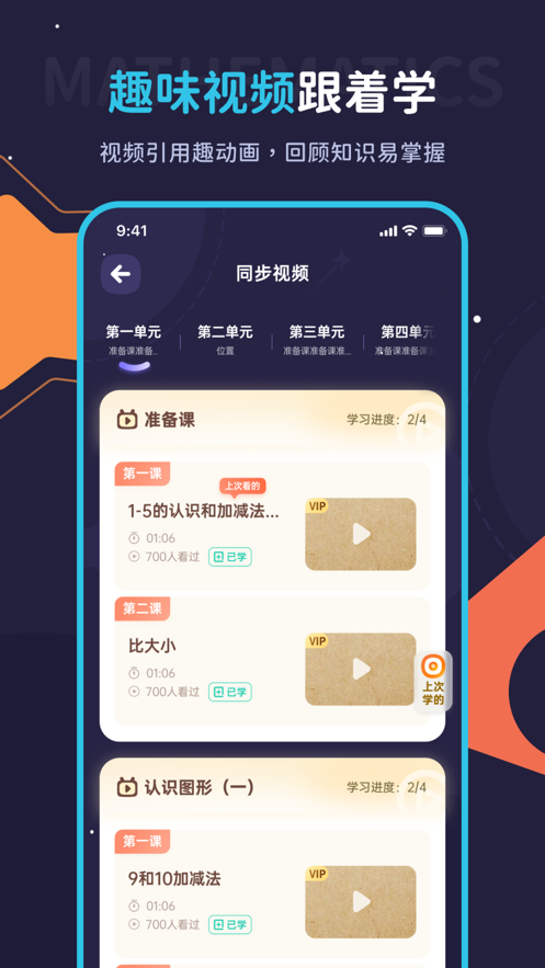 学酱2025最新版下载_学酱免费版app下载