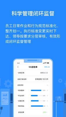 羚号工厂安卓版下载安装_羚号工厂官方免费下载