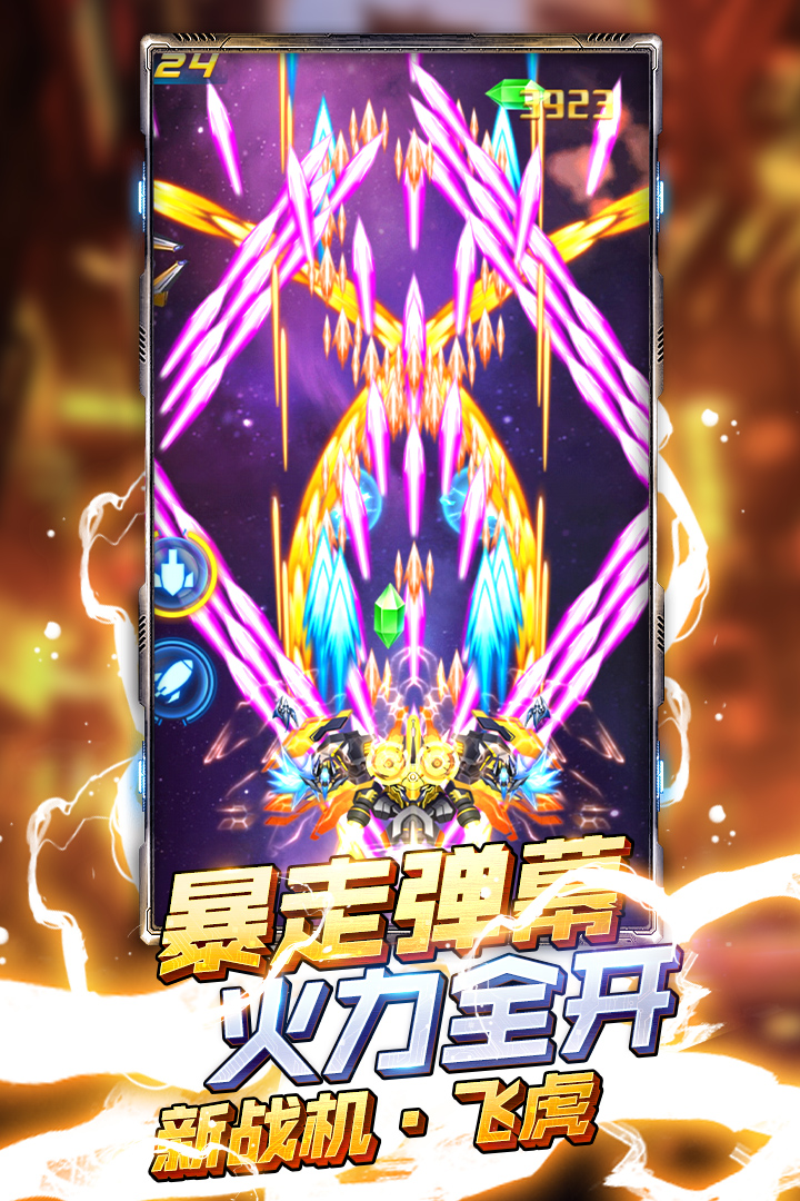 王牌机战手游正版手机版_王牌机战手游下载官方版