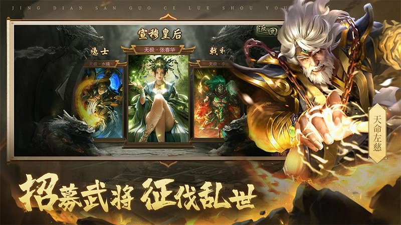攻城三国正式版下载_攻城三国最新版本