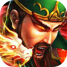 三国我是主公下载最新版本2025_三国我是主公安卓App