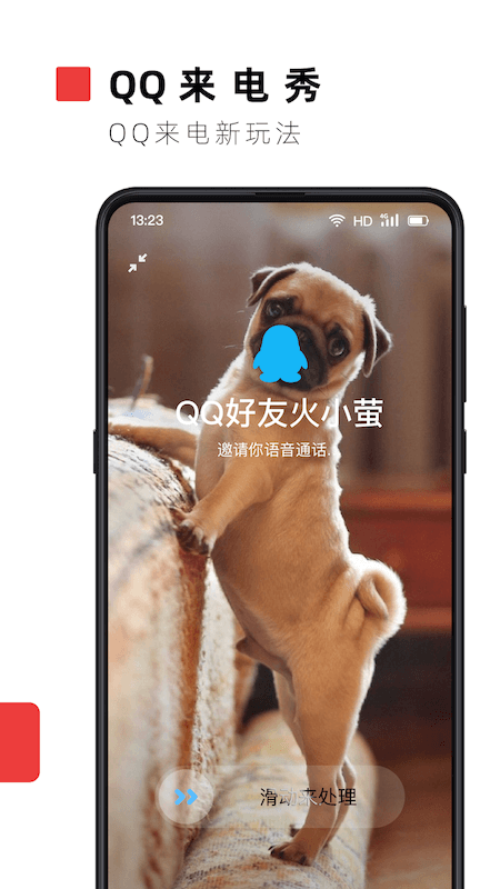 火萤视频壁纸下载免费2025新版_火萤视频壁纸app最新官方版