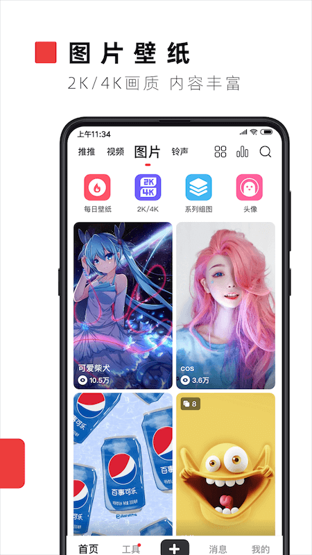 火萤视频壁纸下载免费2025新版_火萤视频壁纸app最新官方版