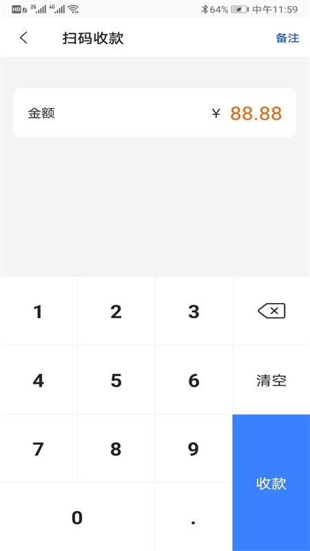 通联好老板官方正版_通联好老板单机版下载