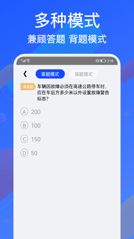 教考宝典2025新版_教考宝典app最新官方版