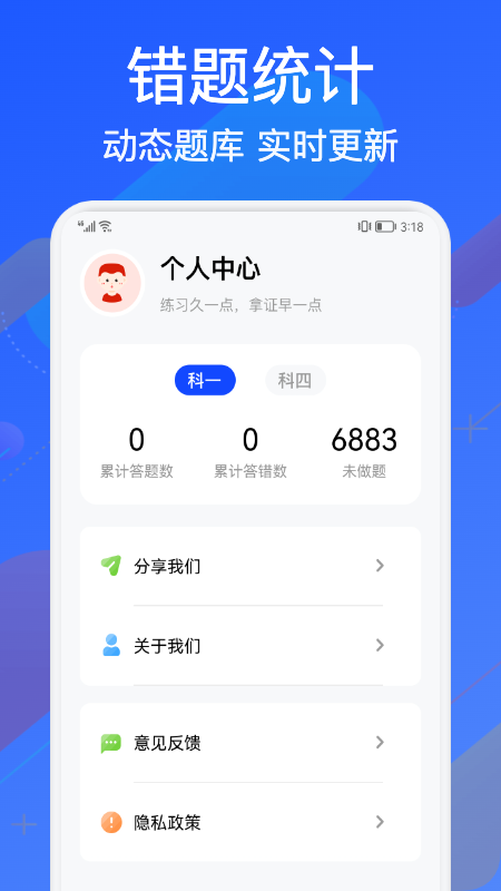 教考宝典2025新版_教考宝典app最新官方版