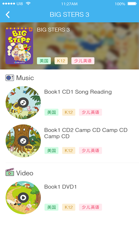 吉的堡百乐汇官方正版_吉的堡百乐汇手机端下载