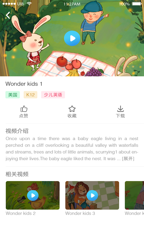 吉的堡百乐汇官方正版_吉的堡百乐汇手机端下载