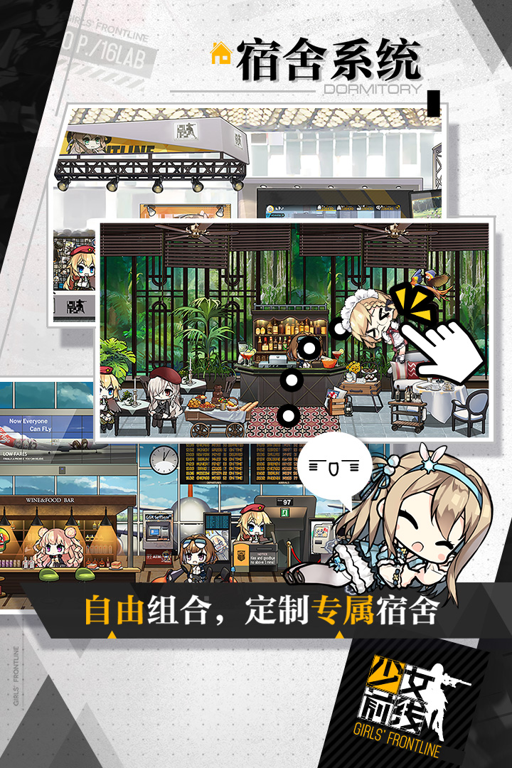 少女前线手游最新版本下载_少女前线手游免费2025新版