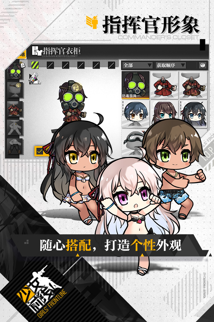少女前线手游最新版本下载_少女前线手游免费2025新版