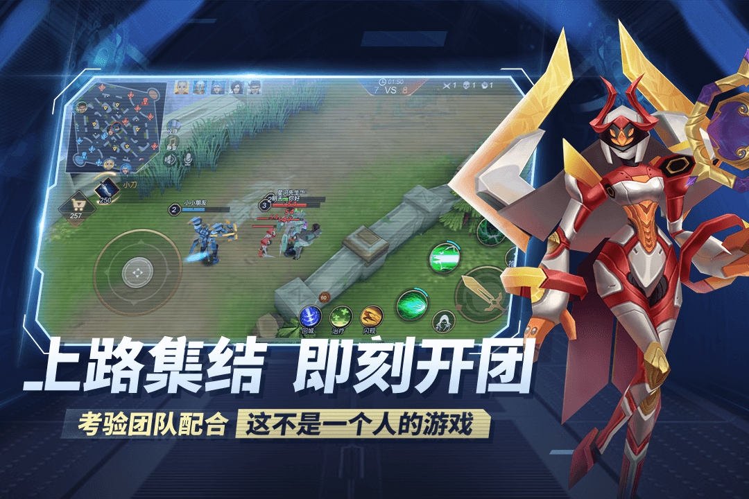 王者别嚣张小米游戏登录版2025最新版免费下载_王者别嚣张小米游戏登录版官方免费下载