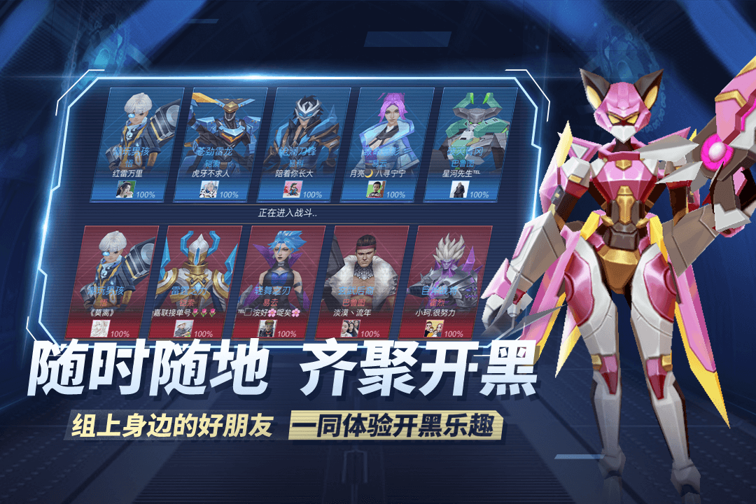 王者别嚣张小米游戏登录版2025最新版免费下载_王者别嚣张小米游戏登录版官方免费下载