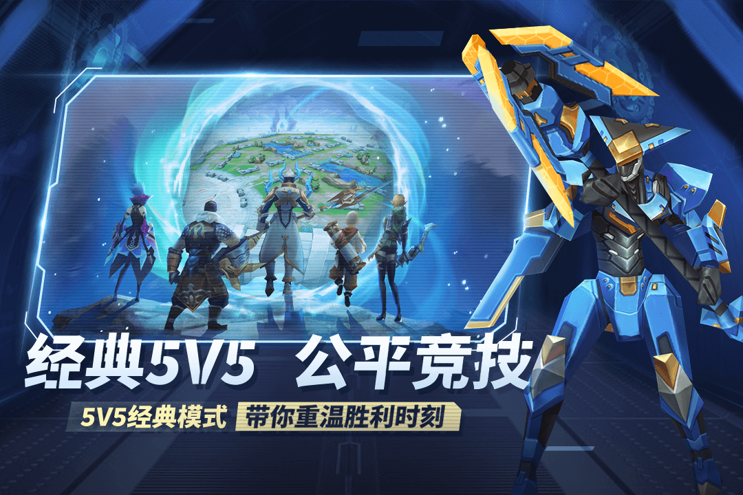 王者别嚣张小米游戏登录版2025最新版免费下载_王者别嚣张小米游戏登录版官方免费下载
