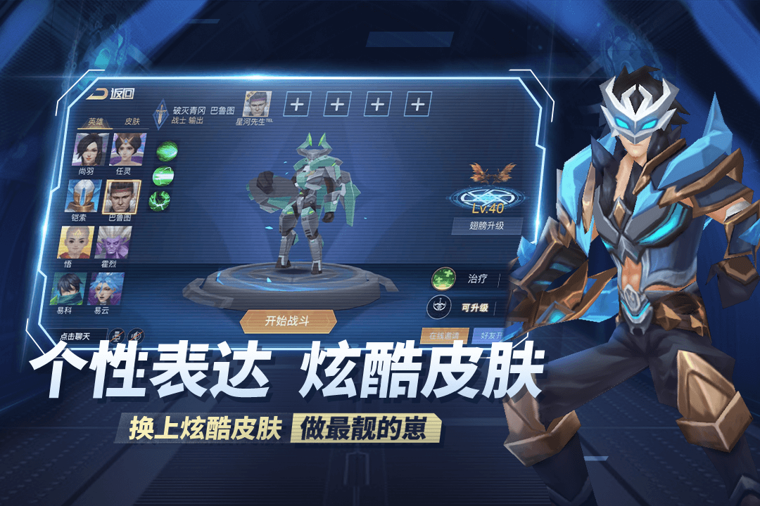 王者别嚣张小米游戏登录版2025最新版免费下载_王者别嚣张小米游戏登录版官方免费下载