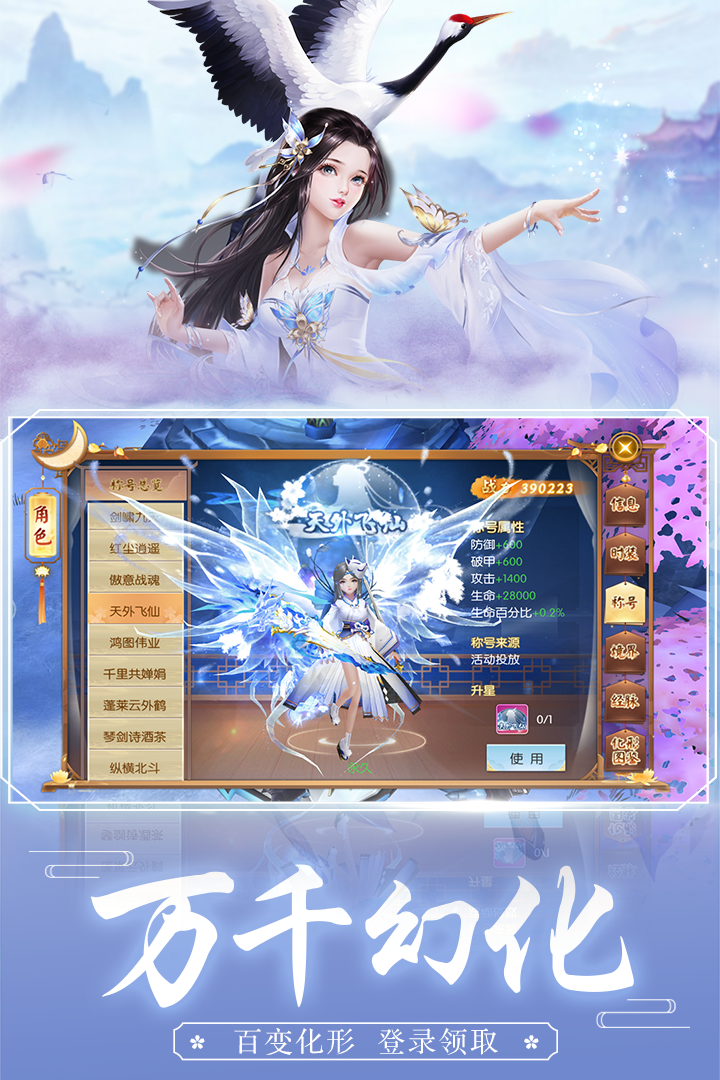 王者修仙微信登录版免费版下载_王者修仙微信登录版官方正版免费