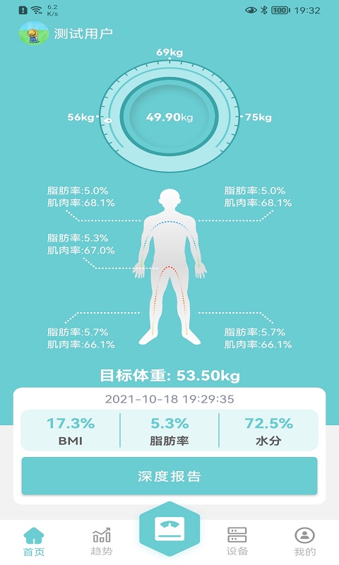 轻巧官方版下载_轻巧免费版下载