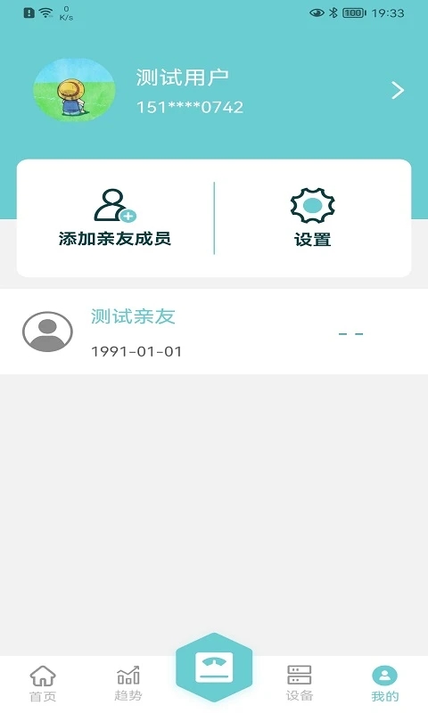 轻巧官方版下载_轻巧免费版下载