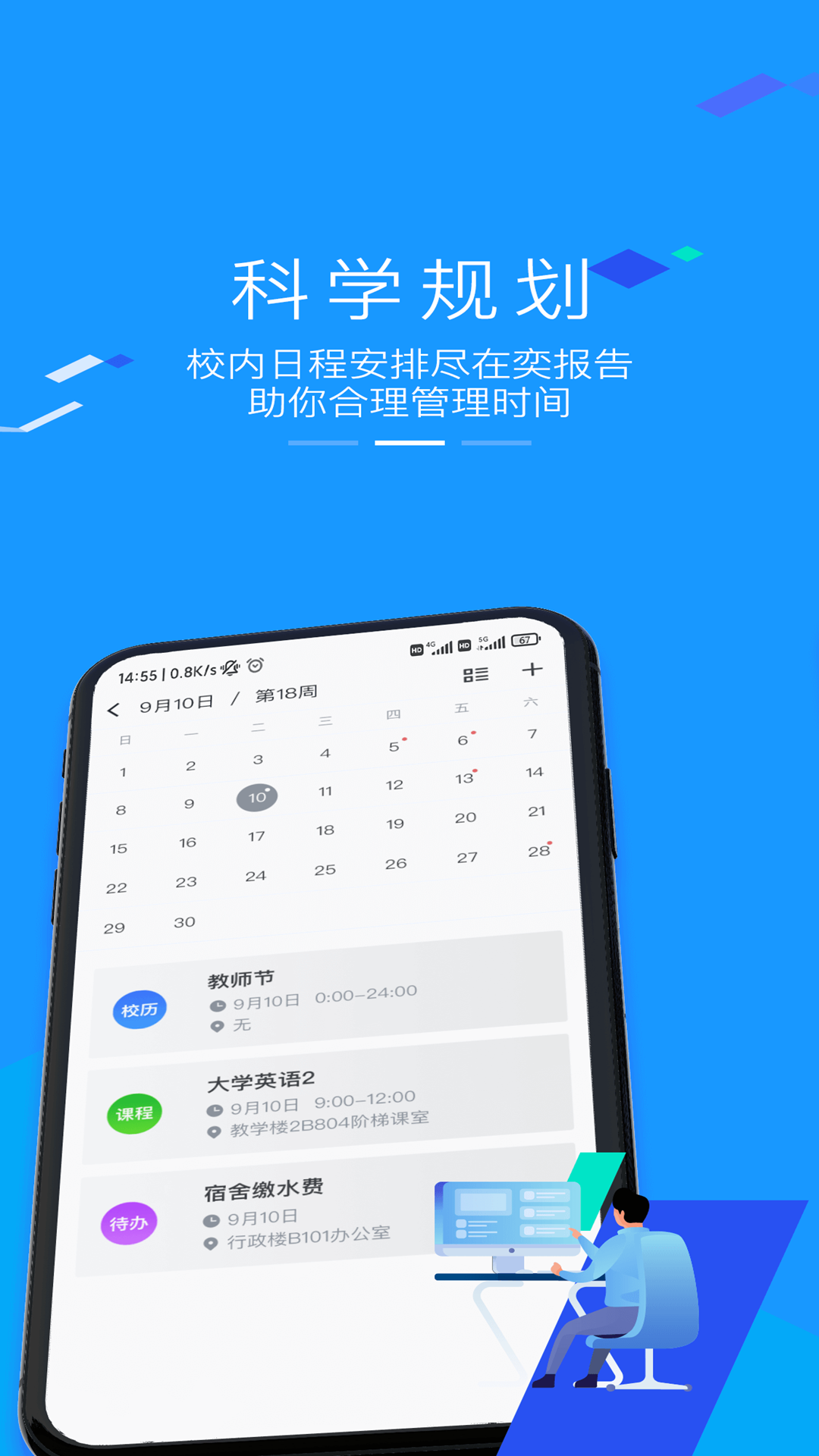 奕报告App下载手机版_奕报告AppApp下载安装手机版