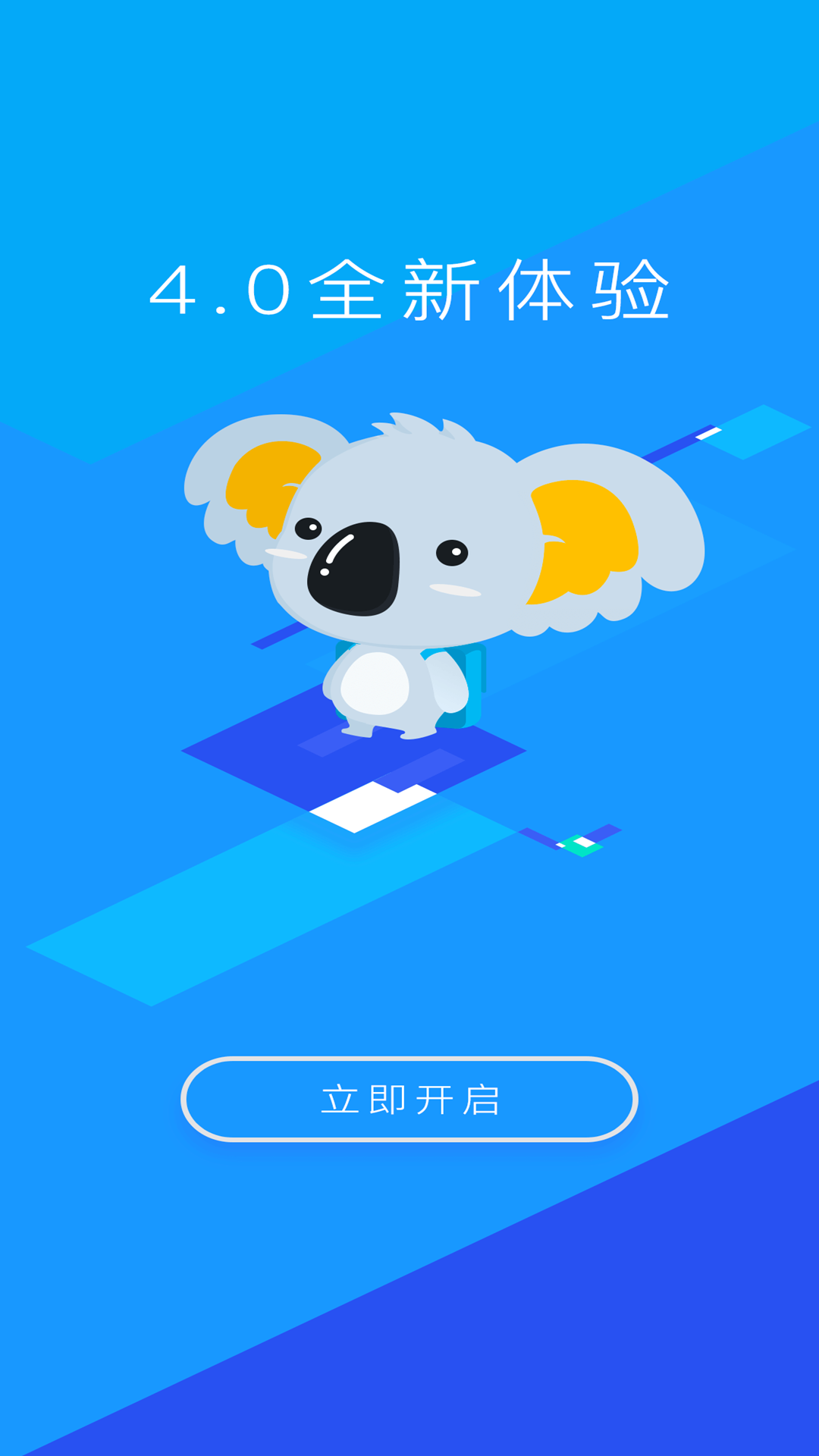 奕报告App下载手机版_奕报告AppApp下载安装手机版