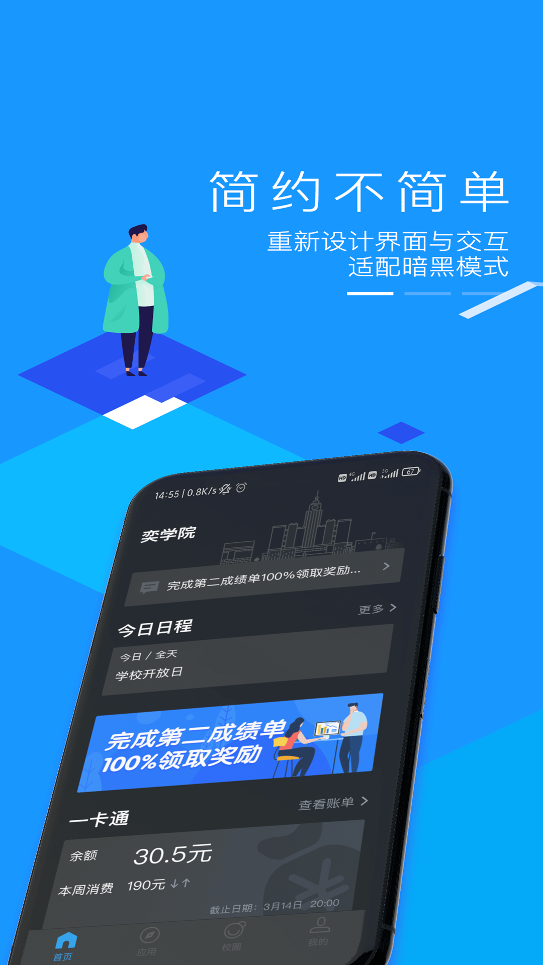 奕报告App下载手机版_奕报告AppApp下载安装手机版