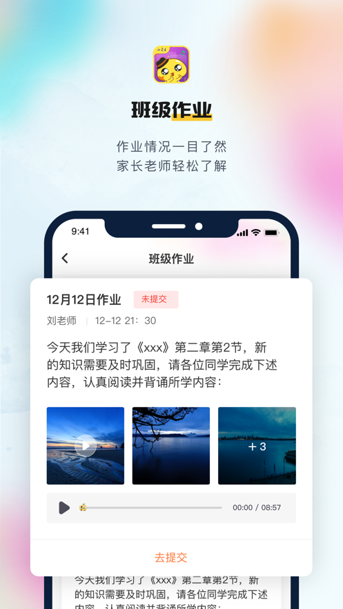 小荧星免费版软件下载安装_小荧星下载手机版