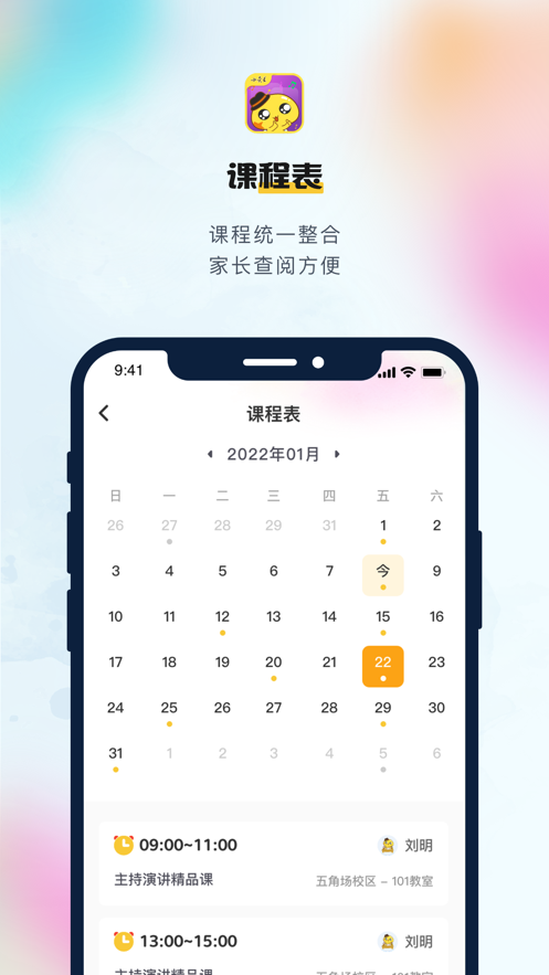 小荧星免费版软件下载安装_小荧星下载手机版