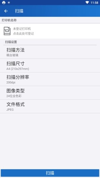 Fuji Xerox Print Utility富士施乐2025最新版下载_Fuji Xerox Print Utility富士施乐App下载安装手机版