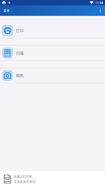Fuji Xerox Print Utility富士施乐2025最新版下载_Fuji Xerox Print Utility富士施乐App下载安装手机版