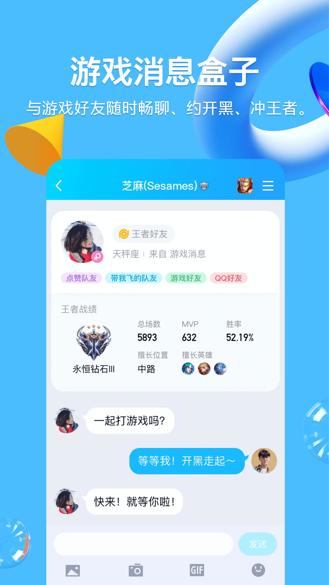 QQ8.9.15版本最新版本下载安装_QQ8.9.15版本app最新官方版