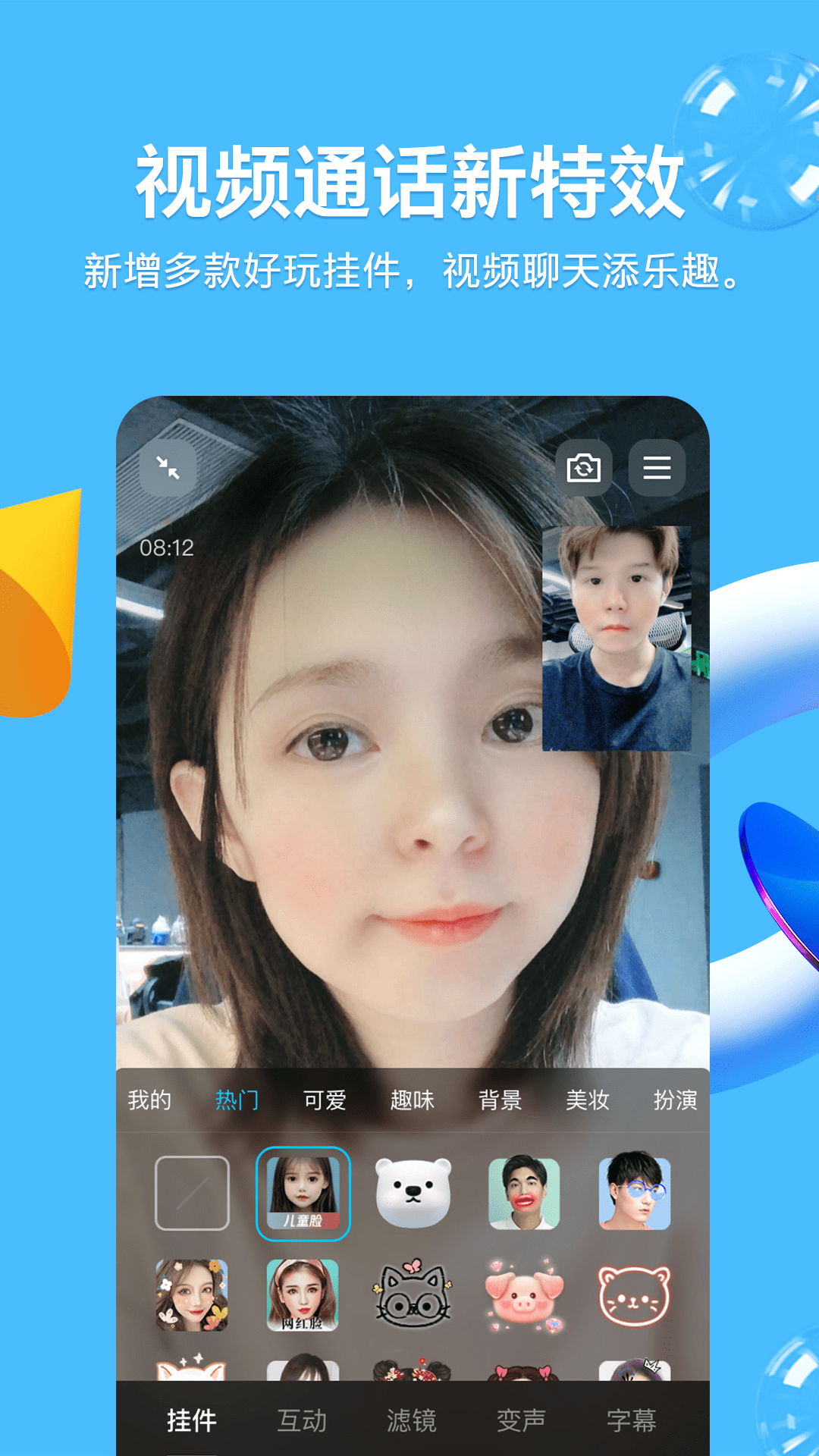 QQ8.9.15版本最新版本下载安装_QQ8.9.15版本app最新官方版
