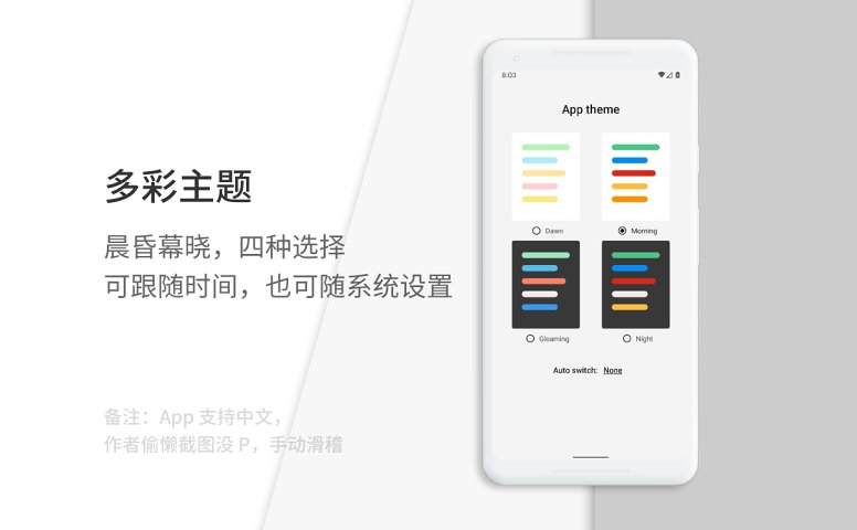 通知滤盒手机客户端_通知滤盒app最新官方版