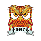 手抄报老师手机端_手抄