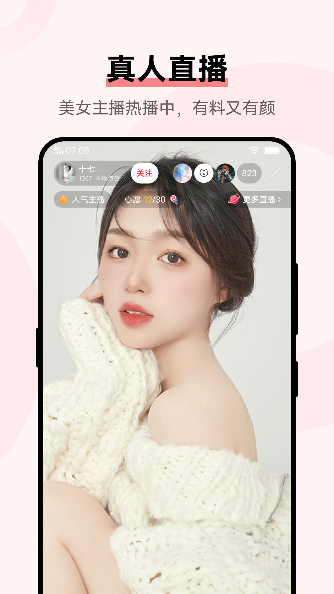 i视频vivo手机端下载_i视频vivo免费版app下载