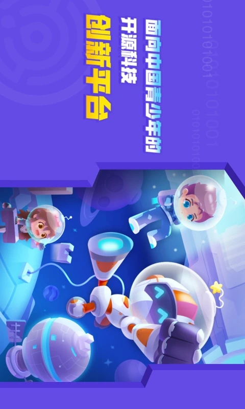核桃河图HD2025最新版免费下载_核桃河图HD最新版本