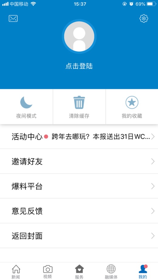 信丰融媒体免费2025新版_信丰融媒体免费版下载
