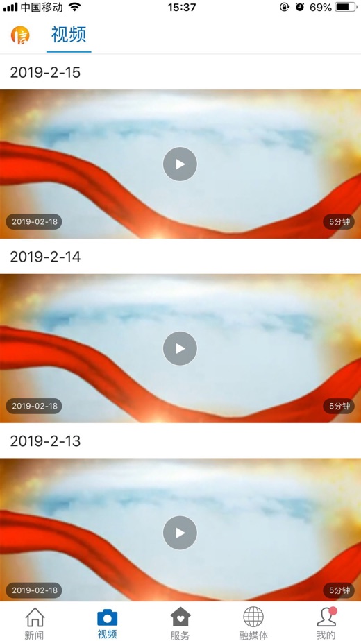 信丰融媒体免费2025新版_信丰融媒体免费版下载