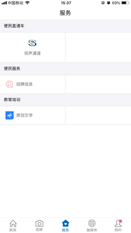 信丰融媒体免费2025新版_信丰融媒体免费版下载