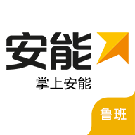 掌上安能本安卓App_掌上