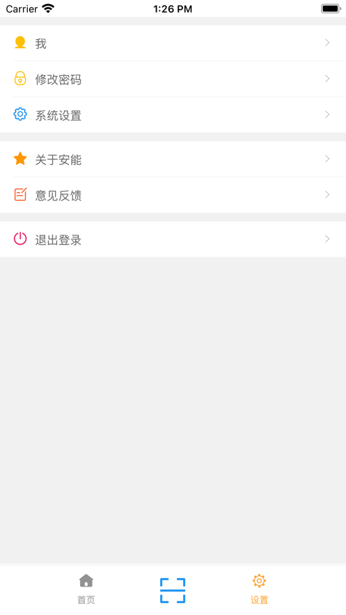 掌上安能本安卓App_掌上安能本2025最新版免费下载
