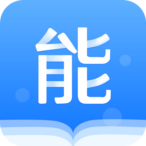 能力天空安卓版下载_能