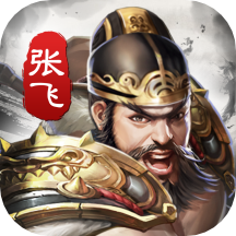 神将三国手游app最新官方版下载_神将三国手游下载手机版