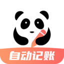 熊猫记账2025最新下载_
