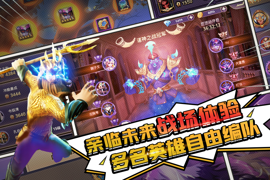 塔防纪元免费2025新版_塔防纪元新版手机端