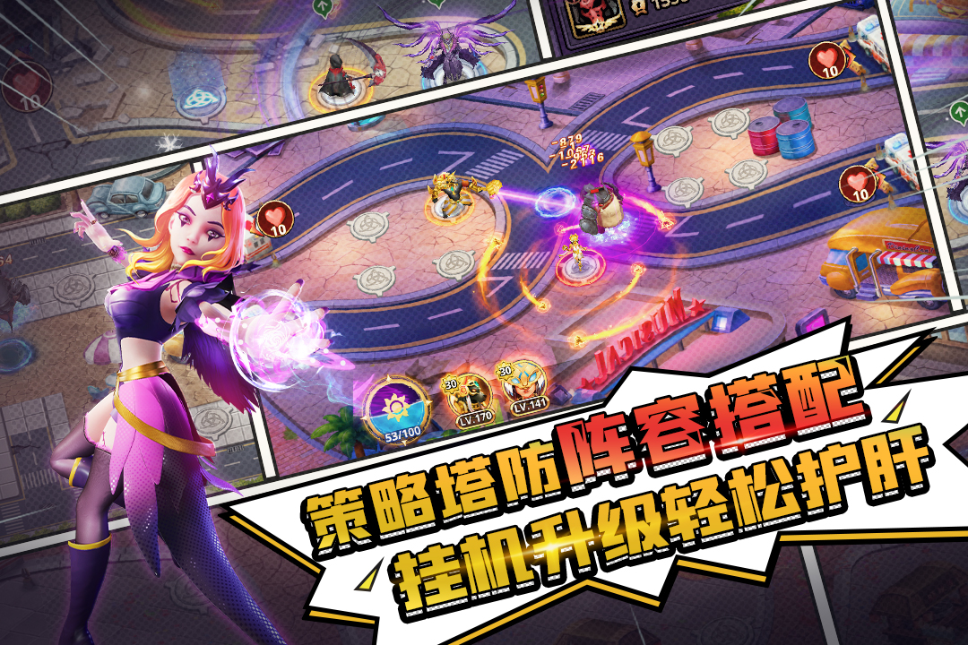塔防纪元免费2025新版_塔防纪元新版手机端