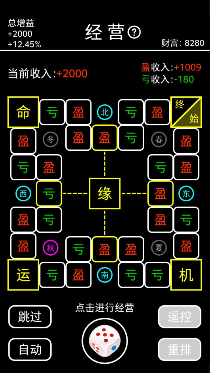 摆摊模拟器最新版本下载_摆摊模拟器手游