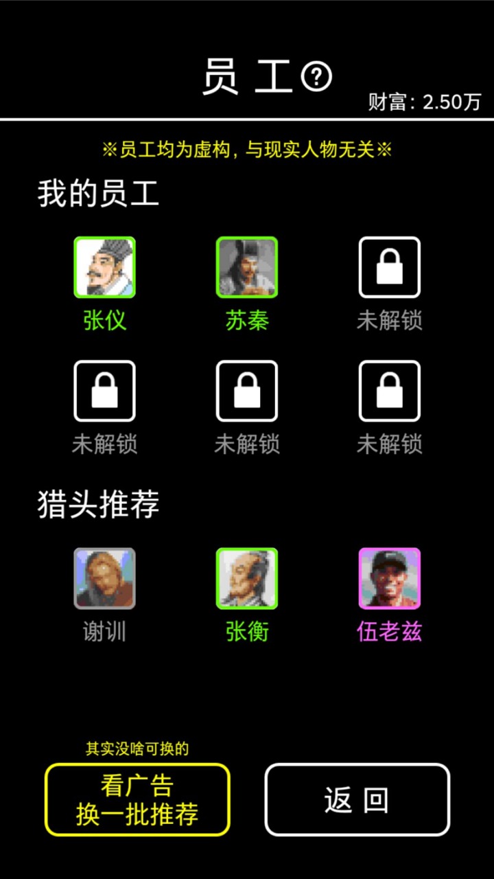 摆摊模拟器最新版本下载_摆摊模拟器手游