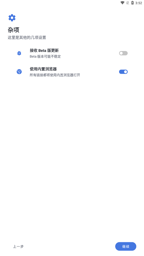 贴吧LiteApp下载安装手机版_贴吧Lite手机端下载