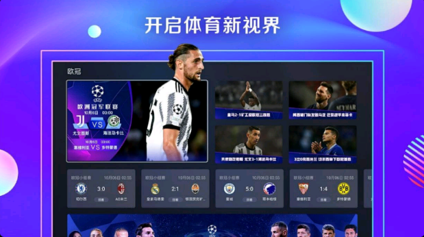 咪视界正版手机版_咪视界2025最新下载
