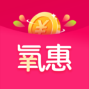 氧惠最新版本_氧惠最新